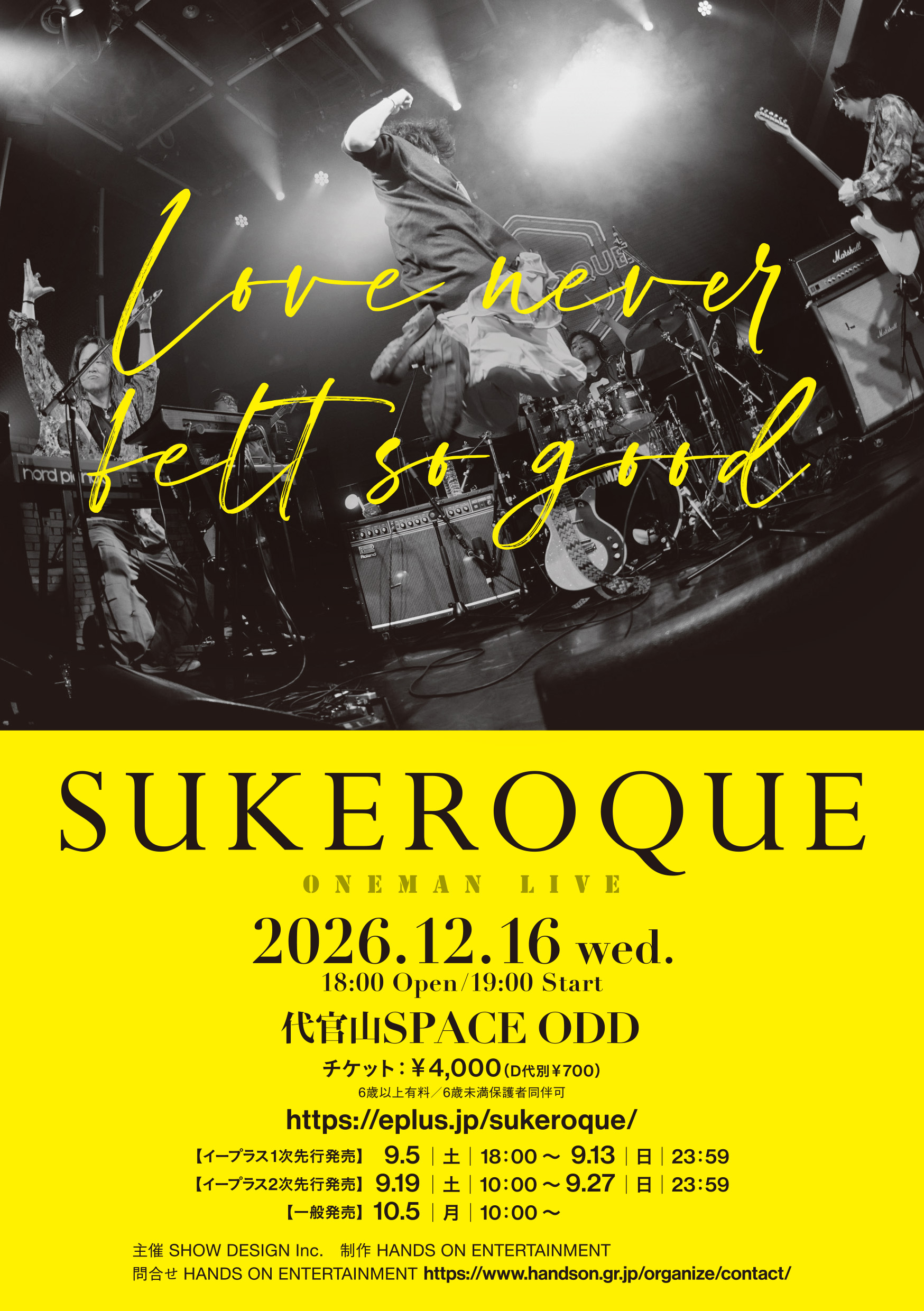 12／6（水）ワンマンLIVE『Love never felt so good』チケット一般販売